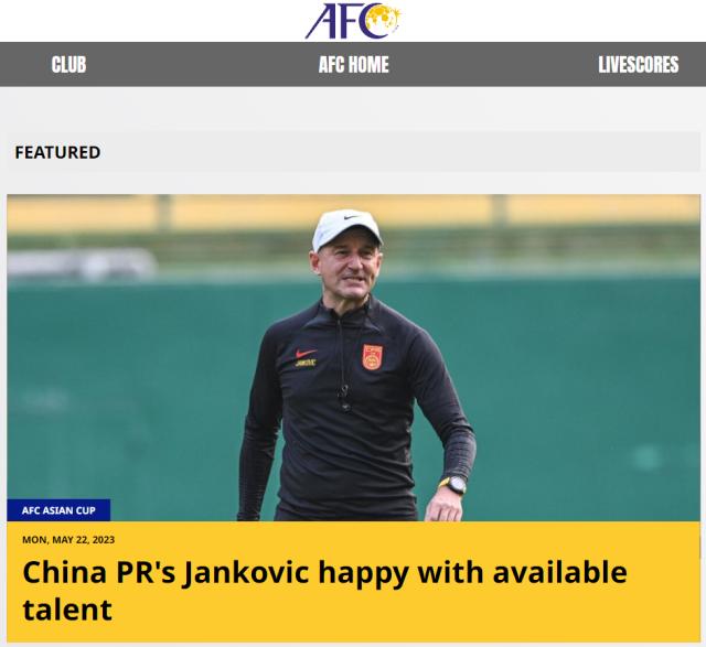 扬科维奇接受亚足联专访：不能靠哭泣去解决问题